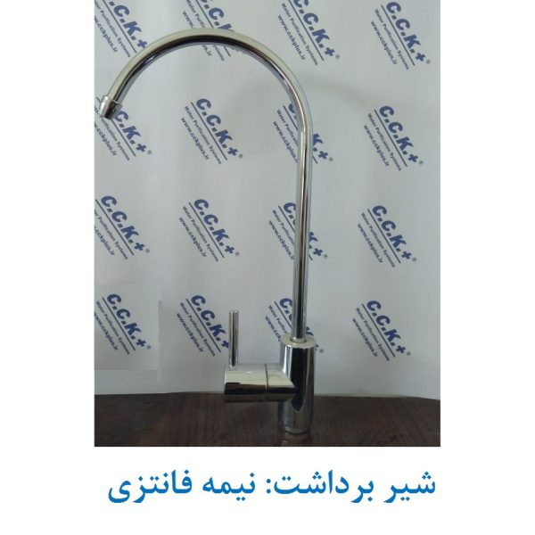 دستگاه تصفیه آب سی سی کا پلاس 7 مرحله مدل کلین - Image 6