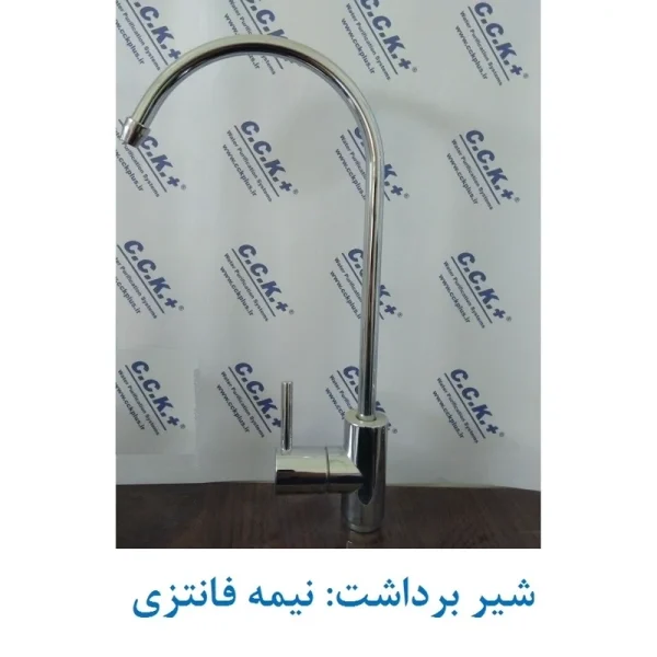 دستگاه تصفیه آب 6 مرحله ای سی سی کا پلاس مدل کلین تمام تایوانی - Image 5